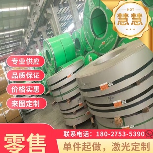 JSH590B 汽车钢板 SAPH440 冷轧板S550MC 酸洗板 CR420LA 冷轧卷