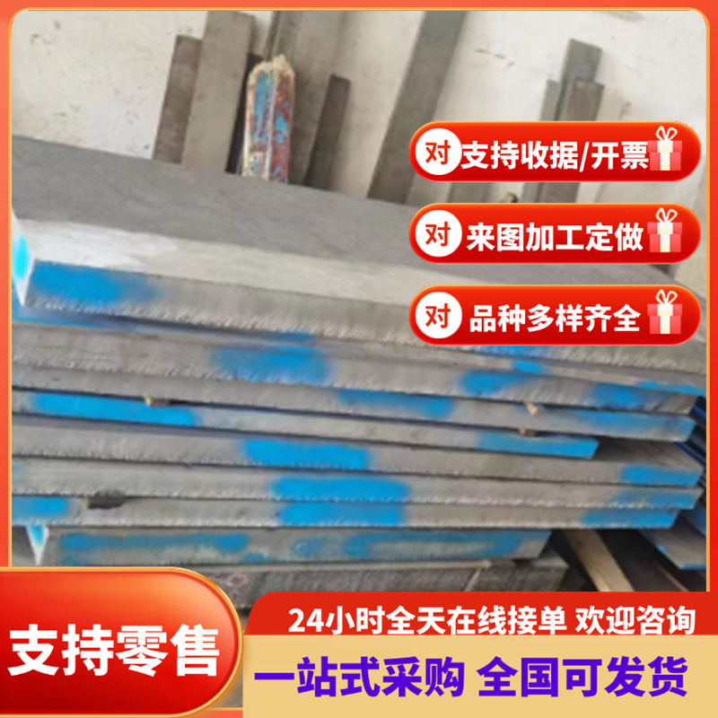 厂家零售58CrMnB4弹簧钢55SiCrVA板材55SiMnVB圆棒SPHDSPHDM冷板