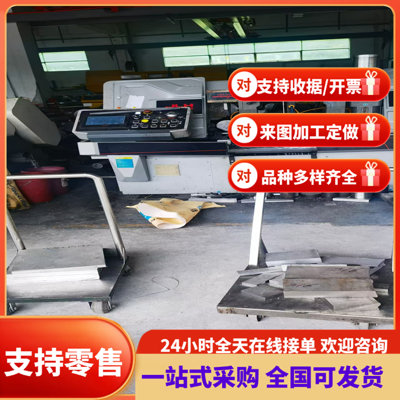 合金钢30Cr 35Cr 40Cr 50Cr 15CrA 20Cr 45Cr 40CrV 圆棒 钢板材