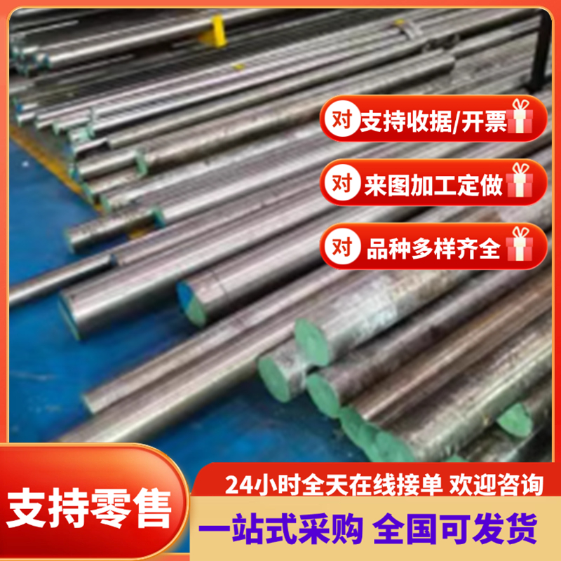 零切5160冷拔弹簧钢55SiCrVA扁钢55SiMnVB精光板58CrMnB4热轧SK95