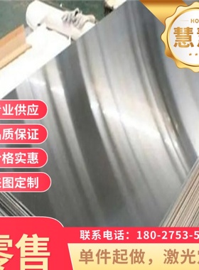 BQB403BZJ492 冷轧薄板 B510DL 汽车用钢板 QSTE380TM 热轧钢板