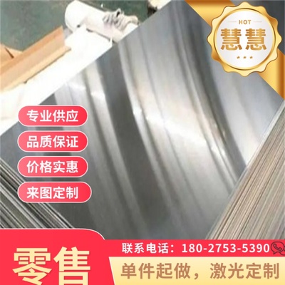 BQB403BZJ492 冷轧薄板 B510DL 汽车用钢板 QSTE380TM 热轧钢板