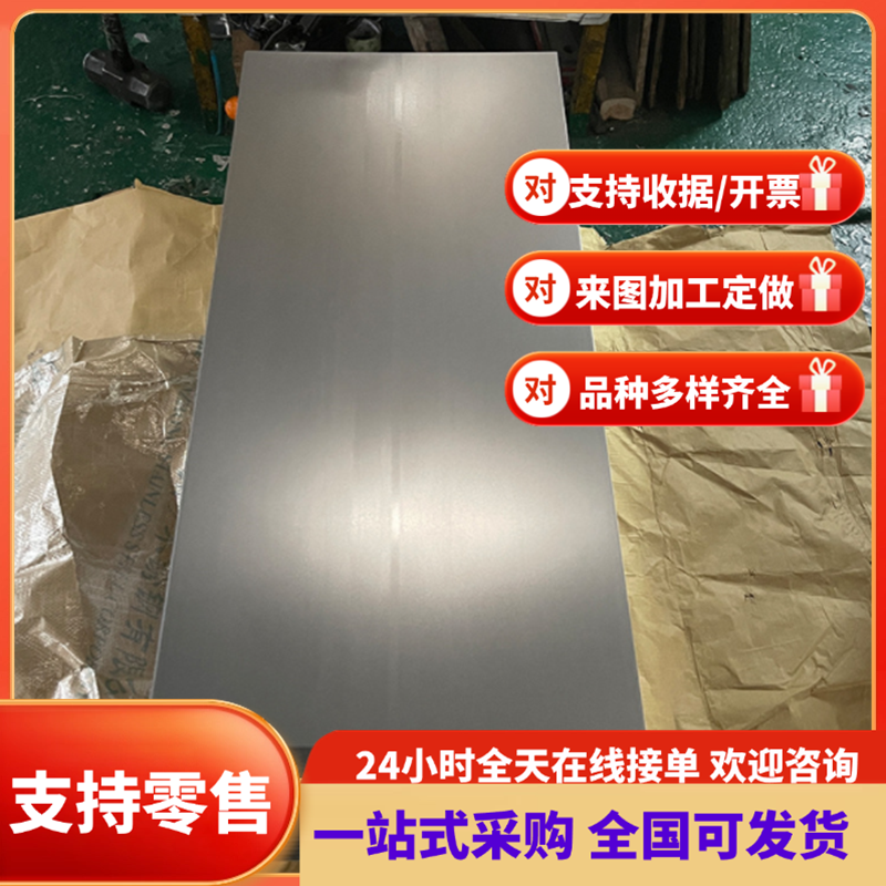 MBN 11250 MCH700Y750T U试模量产汽车钢板钢卷 冷轧板卷零切