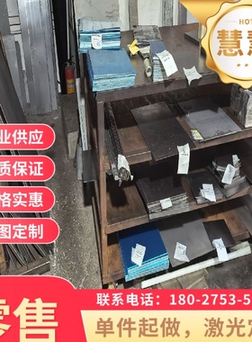 1.7106 弹簧钢棒 1.7108 钢板 1.7138 钢带 1.7176 1.7701 1.7737