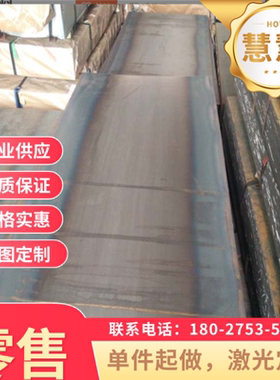 B1100HS冷轧WELTEN690REA BTC330R冷轧卷 HC220I可分条