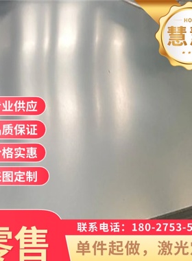 CR300LA冷轧HR600F冲压级钢带SPH370钢卷SPH440汽车用钢