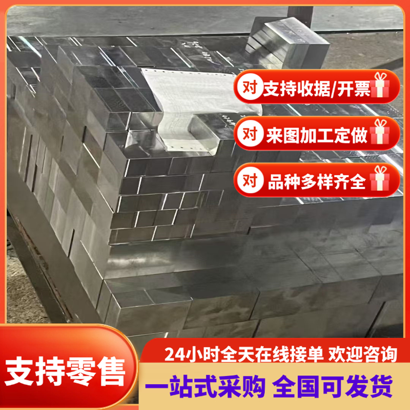 SAPH310 汽车钢卷 SEHD 黑皮棒 JSC440w 酸洗钢板 SP251-540 零切