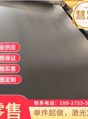 加工Q235冷轧板 S45C冷轧薄板 五金冲压用45#耐磨钢板 Q345锰钢板