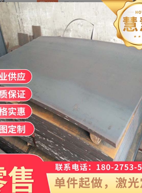 FEE210IF 冷轧板 SPH780DU 汽车钢板 BQK440 酸洗板 B410LA 卷带