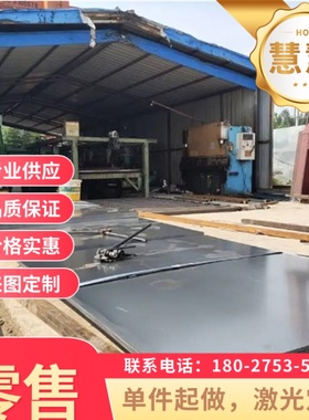 HC330LA JSC270D 冷轧板 HC340LA冷轧汽车钢板 HC350LA高强度钢板