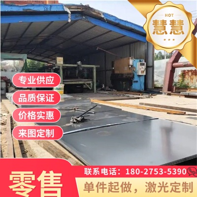 热轧钢 SPH370热轧耐磨钢板 S260NC汽车钢 QStE380TM热轧钢卷钢带