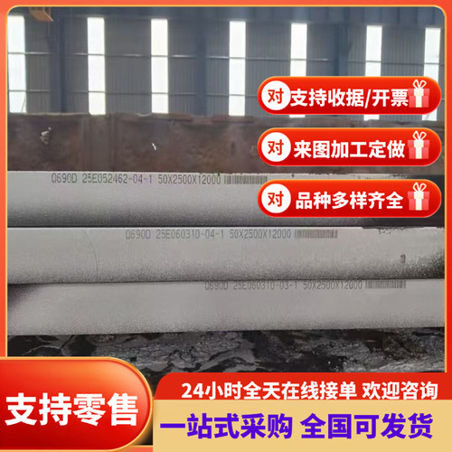 SPCC冷轧汽车板 SPC270C钢板 钢带 QStE500TM 圆棒 q355b卷料Q460