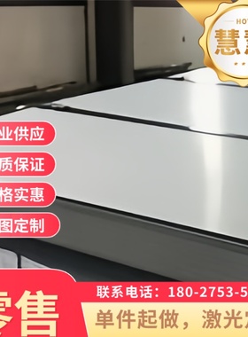 SPCC冷轧QSTE420TM卷带HR450 780TR冷轧卷料MCSD1HC550