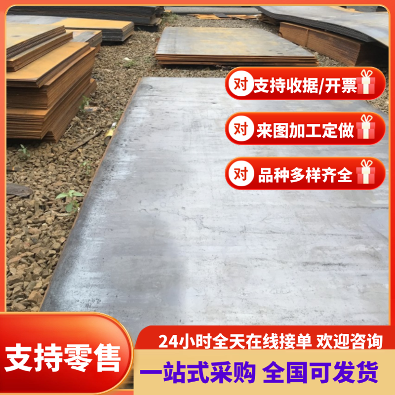 SPFH490冷轧钢HR600/780HE汽车BR440/590HE冷轧卷带