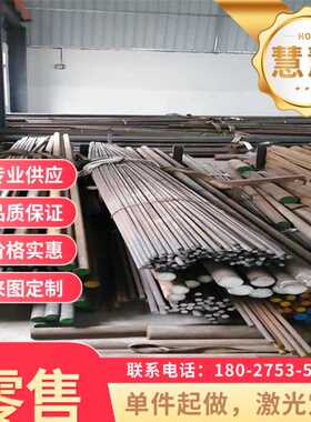 34CrNiMo6 35CrMnSiA 45CrNiMoV SCM440 4130 4340调质合金钢板材