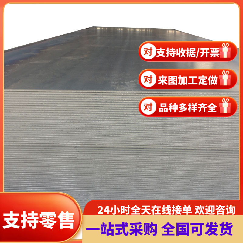 TSG3100G?SPC270D高强汽车钢板 钢卷 冷轧板卷 超高成型深冲用钢