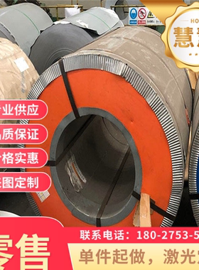 HC340/590DP+Z DX51D+Z 钢板 镀锌板 汽车结构件切割开平定制加工