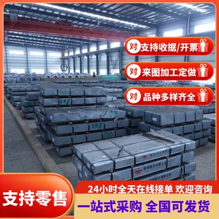 CC331G 切割JSC980YL 750DP冷轧板MJSC590R B380 C96200 MJSC440W