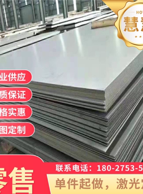 S315MC 冷轧卷板 HR550F 汽车钢板  HC340LA 热轧钢板 分条