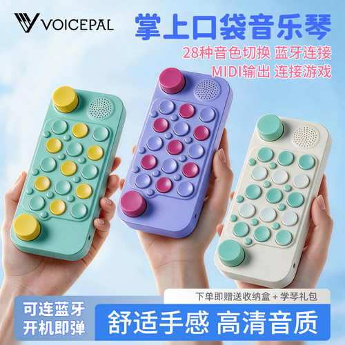 声派K10掌上口袋音乐键盘25键