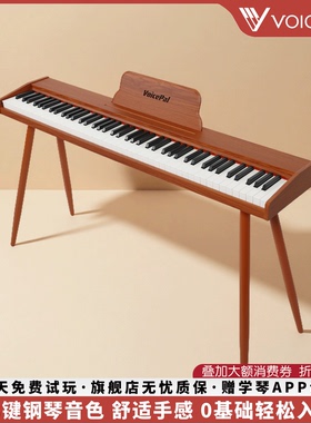 声派 V52系列88键重锤电钢琴初学专业成人幼师便携家用电子琴礼物