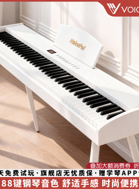 VOICEPAL声派V693重锤88键电钢琴智能便携专业考级家用初学电子琴