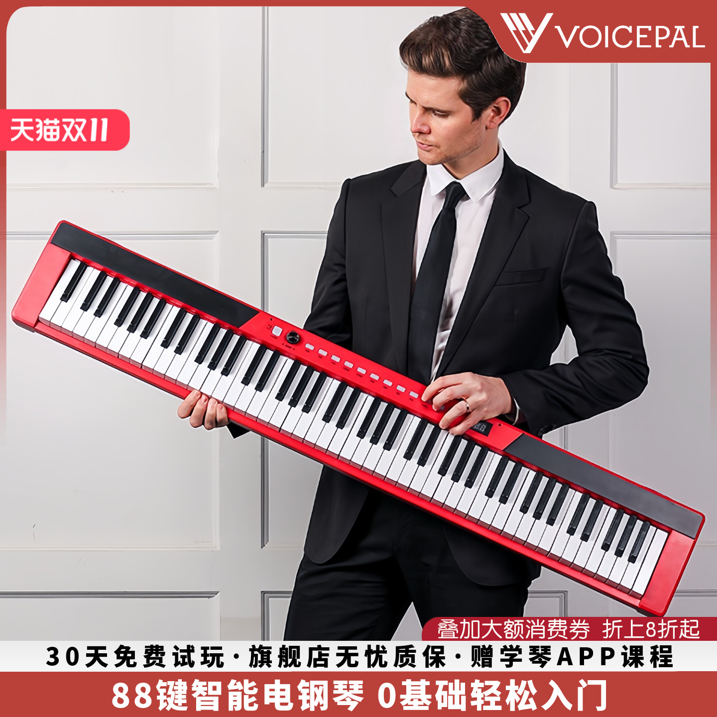 声派V43力度键88键电子琴电钢琴