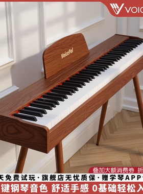VOICEPAL声派V68重锤88键电钢琴便携式家用幼师专业成人电子琴