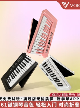 声派 P62可折叠61键入门力度键智能电子琴成人儿童专业电子钢琴