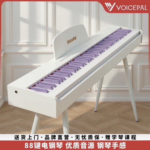 声派V680重锤88键家用入门电钢琴