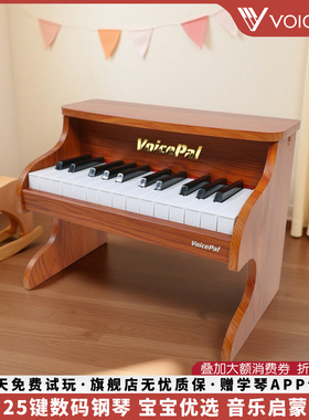 VOICEPAL声派 Y23系列25键数码钢琴儿童迷你电钢琴男女孩周岁礼物