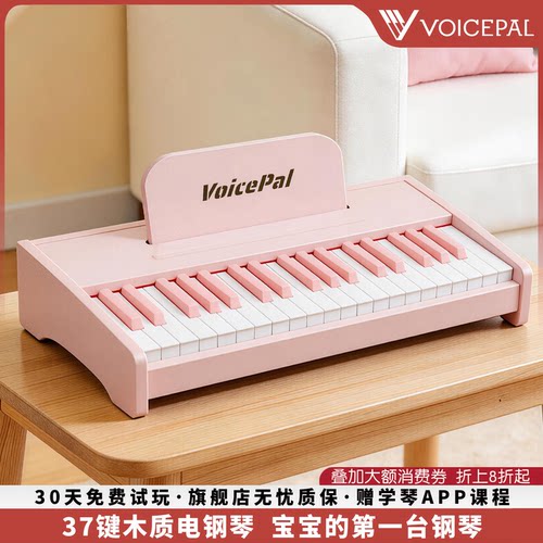 声派Y27儿童木质37键钢琴