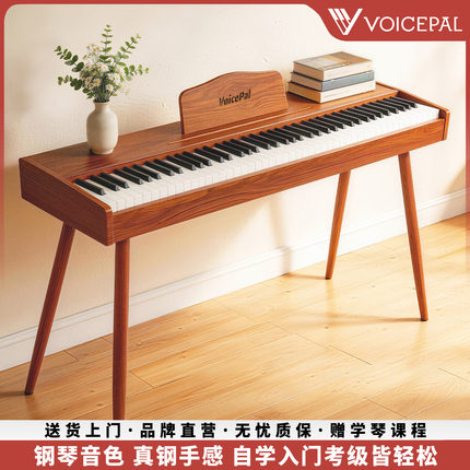 声派 V52系列88键重锤电钢琴初学专业成人幼师便携家用电子琴礼物