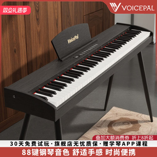 声派重锤88键专业家用电钢琴