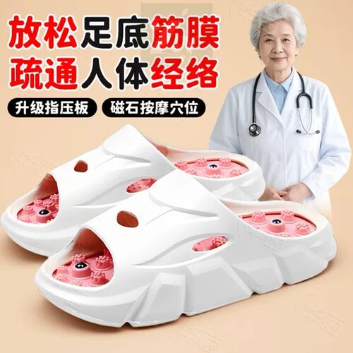 2026新款网红足底按摩拖鞋指压板筋膜浴室凉拖男女士脚底按摩足疗