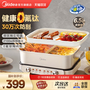 电煮锅 电热火锅煎煮一体锅新款 美 电火锅0涂层多功能家用分体式