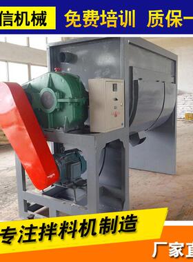 厂家供应tpr混色机调色拌料加热拌料