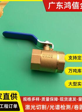 全铜重型加厚球阀门4分6分1寸2寸自来水阀水管开关DN20253240