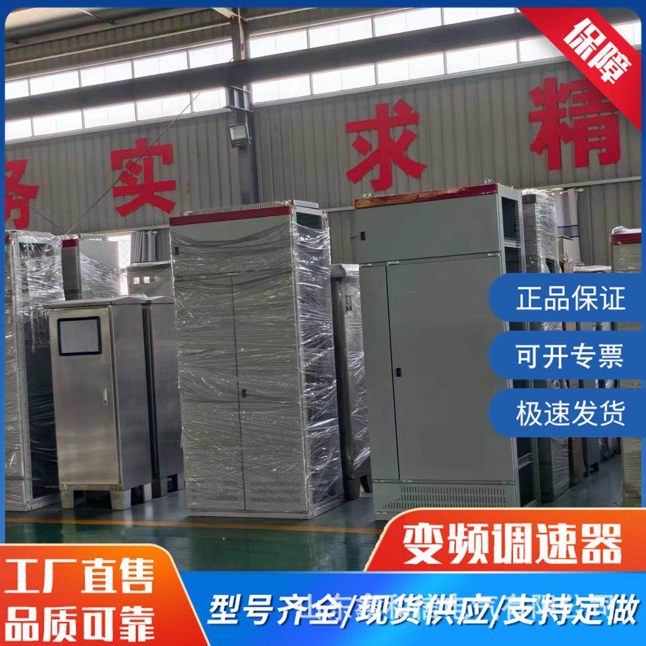 高低压动力柜变压器电容配电柜成套动力柜三相电配电柜,电子/电工,配电控制柜/控制箱,淘宝优惠券,粉丝福利购,淘宝优惠卷