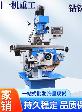 多功能钻铣床ZX6350小型钻铣床操作方便厂家直供