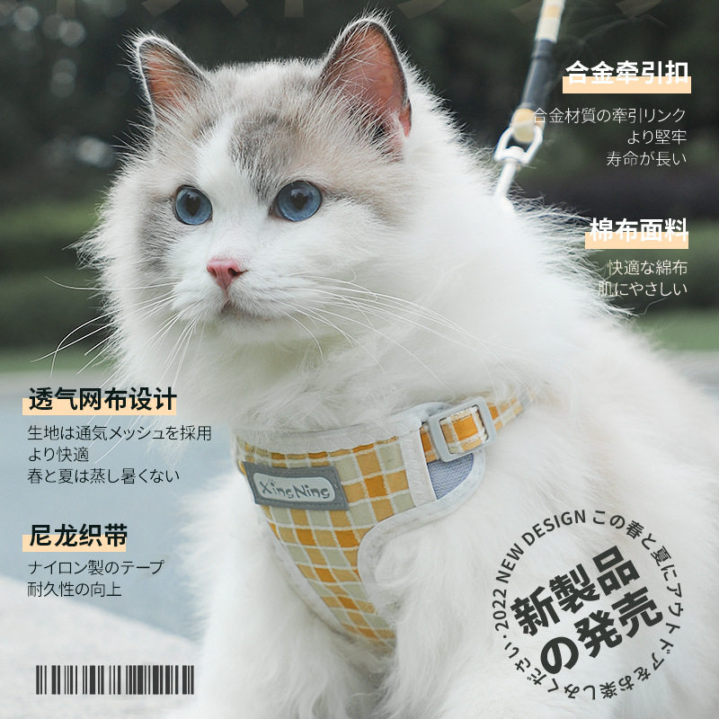 猫咪牵引绳夏季透气狗狗背心式胸背带外出防挣脱遛猫绳子用品