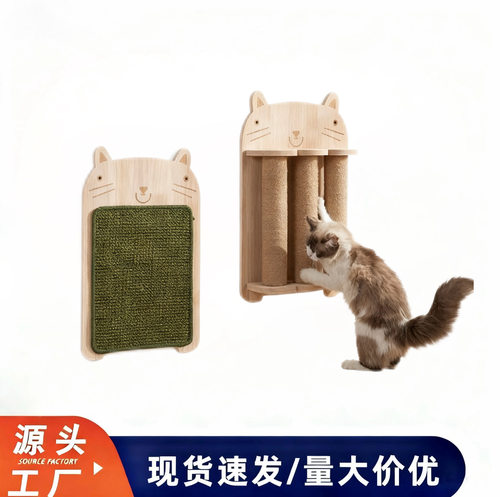 猫抓板猫玩具木质猫抓球磨爪手缠剑麻绳猫爬架耐用猫抓柱宠物用品