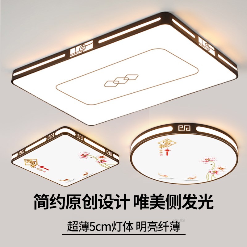 家用客厅客厅灯吸顶灯饰大厅主卧室吊B灯具现代简约大气2025新款