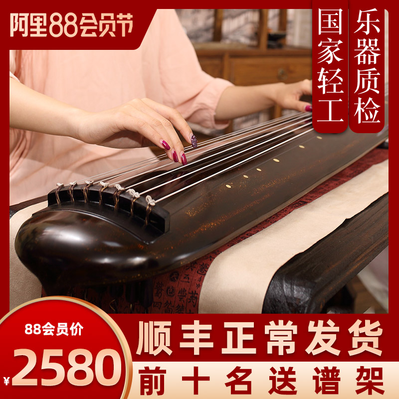 奈乐古琴初学者混沌式q落霞式绿琦老杉木演奏伏羲同款小型古琴膝