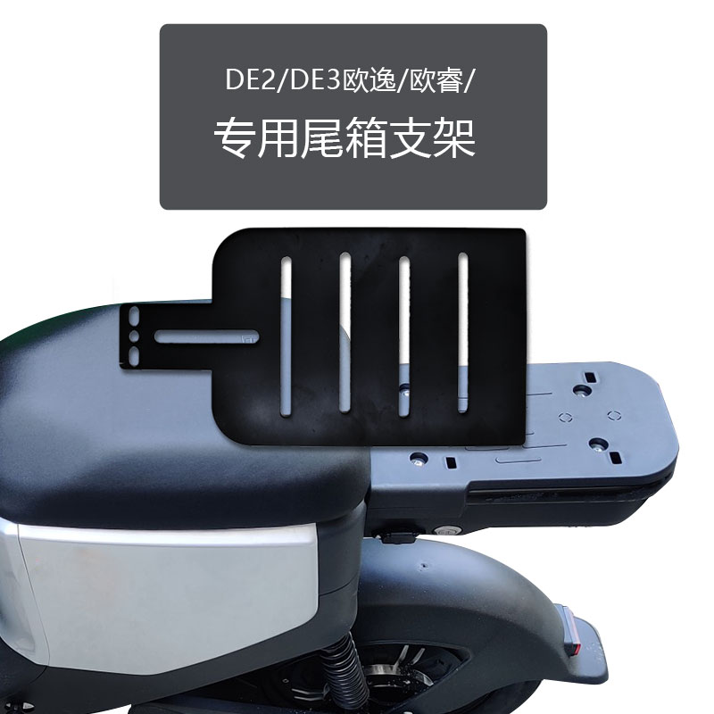 de2底板de3/de8/dm6/dt6钢板货架欧逸欧瑞Q板改装车架支架尾箱安