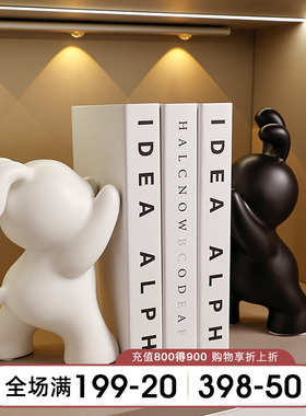 创意兔子书挡摆件家居客厅玄关酒柜办H公室书柜假书简约书托装饰