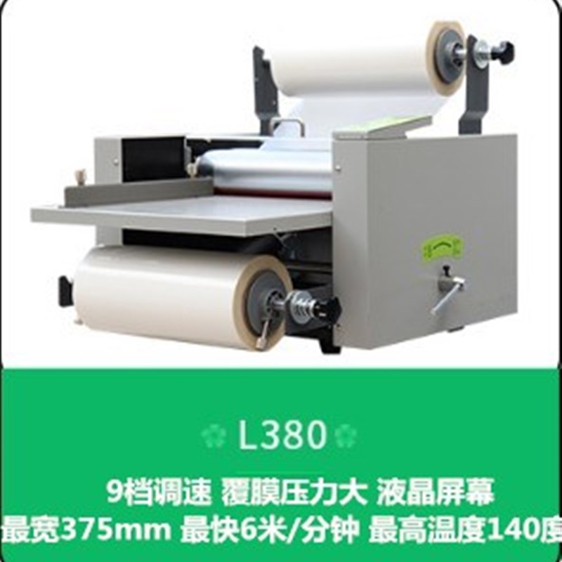 380覆a膜机热裱冷裱钢辊腹膜机复膜大辊筒数控调速腹膜双面过膜机