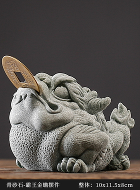 青砂石金蟾茶宠动物装饰品u摆件招财金蝉茶台蟾蜍创意鱼缸造景摆