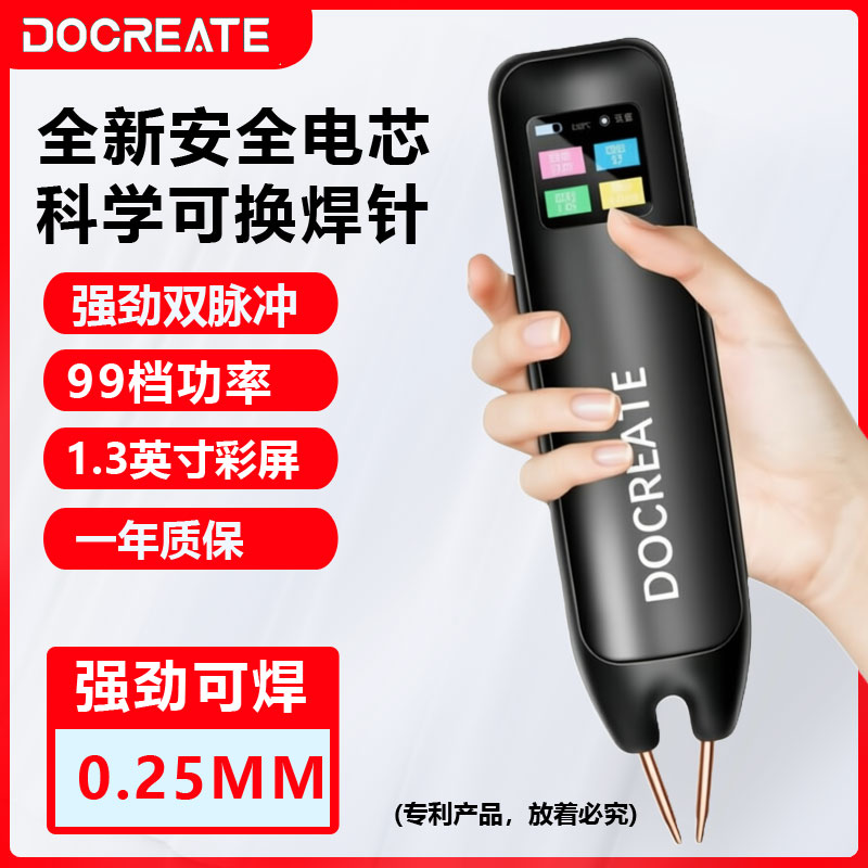便携式手机锂电池小型彩屏图片