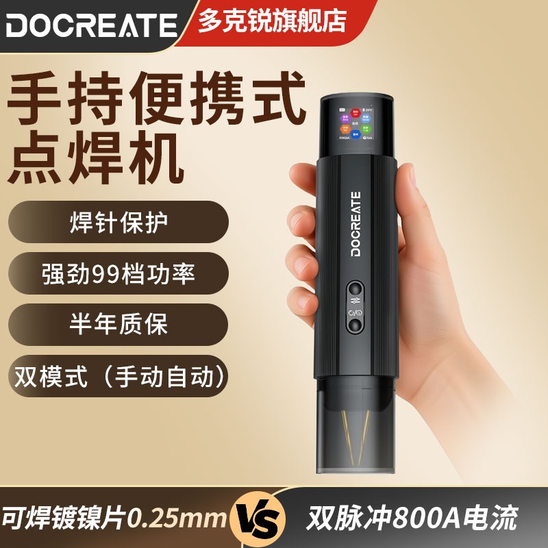 便携式手机锂电池小型彩屏图片